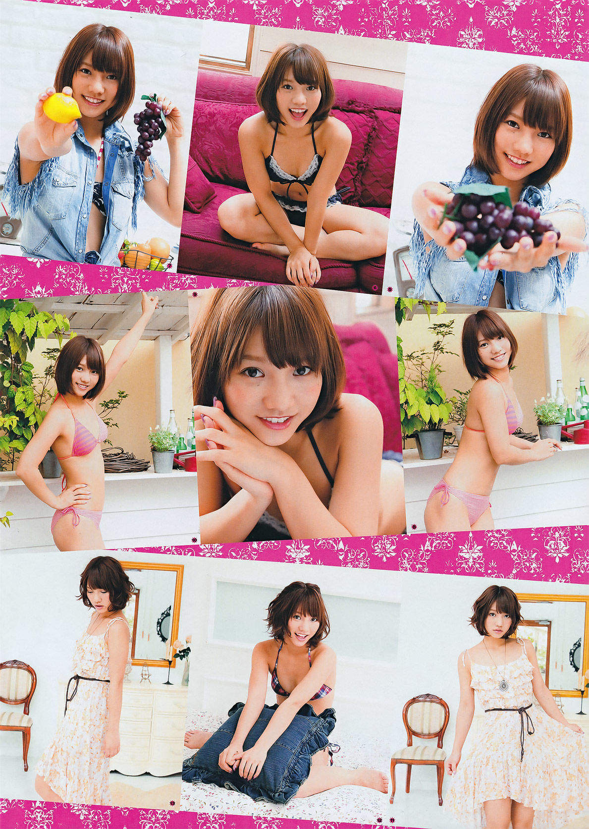 [Young Gangan] 2011年No.21 高城亜樹 吉木りさ 高嶋香帆