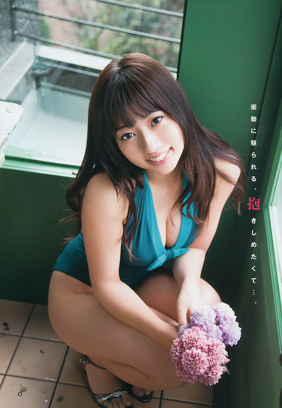 [Young Gangan] 2014年No.03 松井玲奈 外崎梨香 大貫彩香
