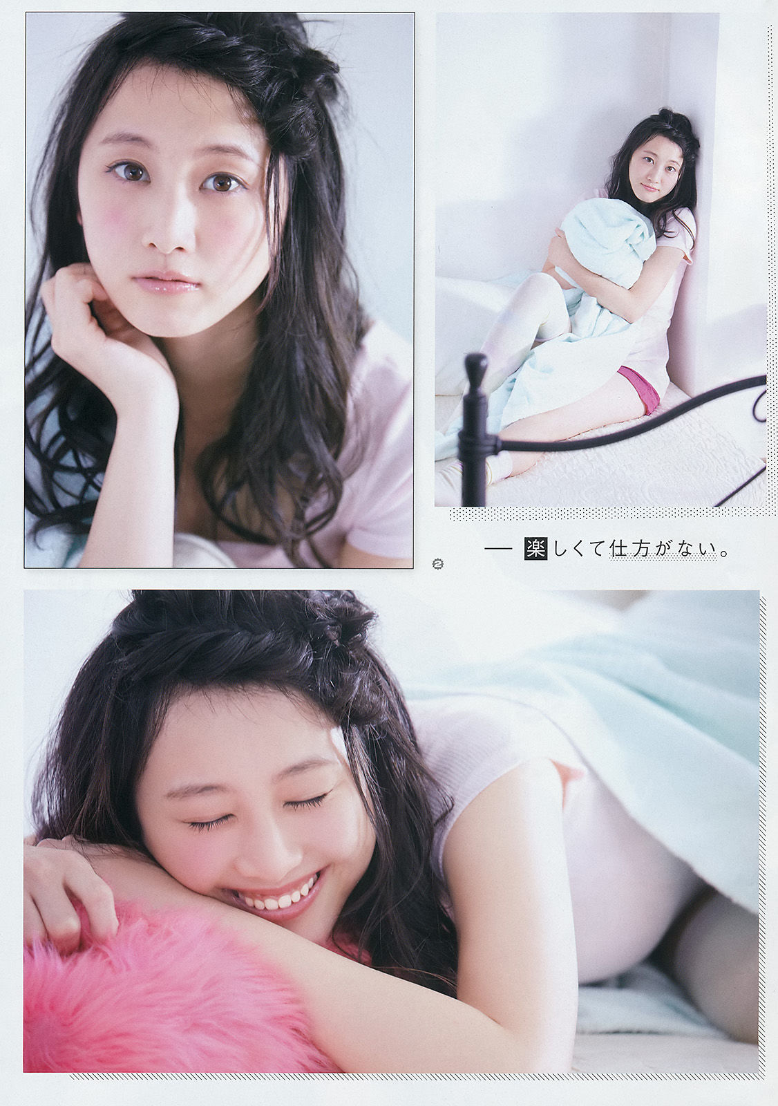 [Young Gangan] 2014年No.03 松井玲奈 外崎梨香 大貫彩香