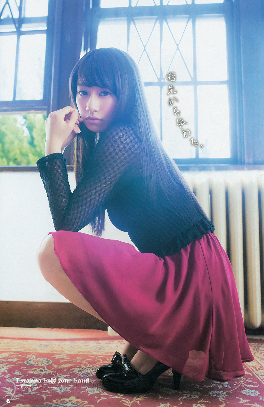 [Young Gangan] 2014年No.04 譜久村聖 桜井玲香