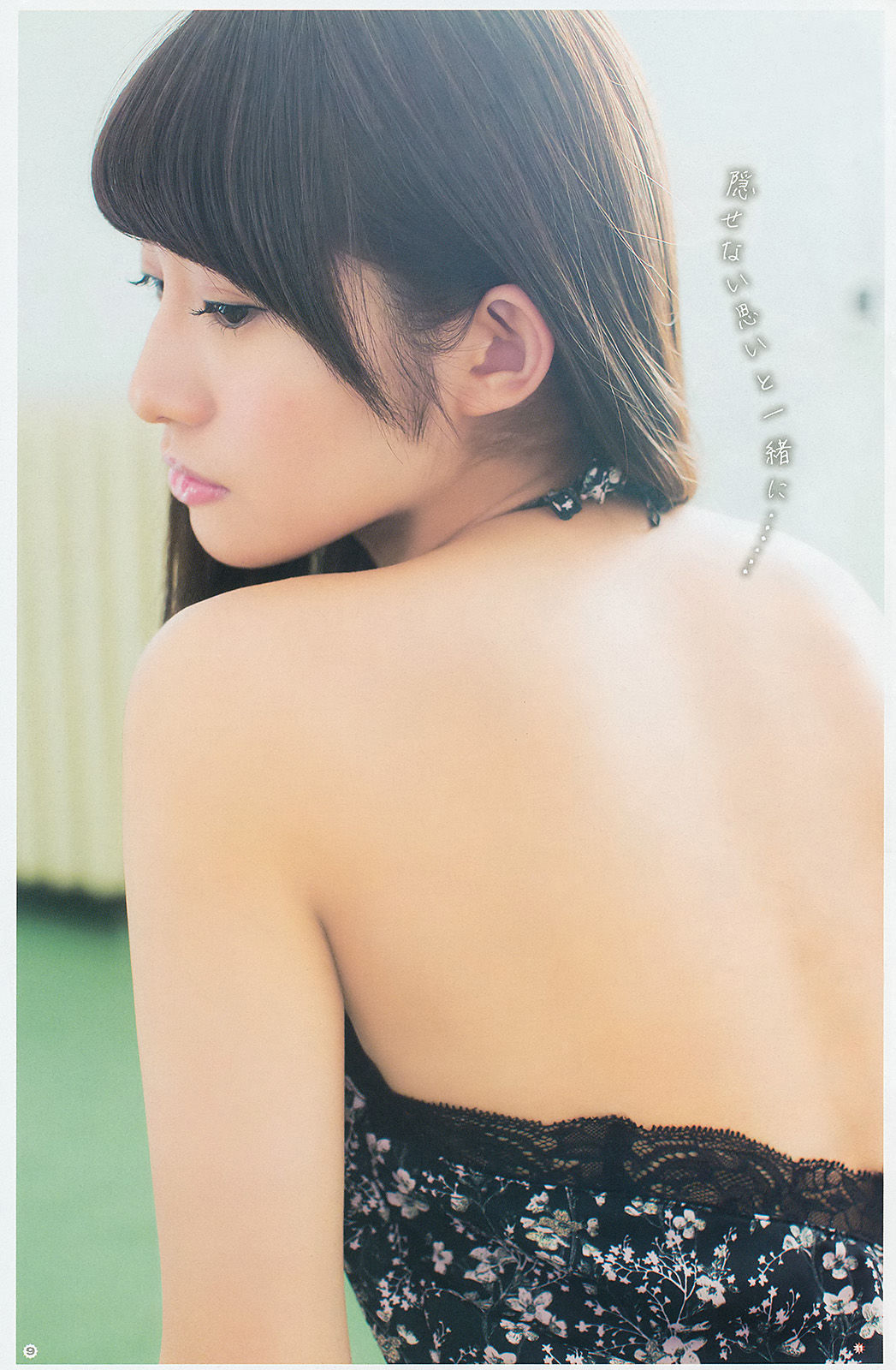 [Young Gangan] 2014年No.04 譜久村聖 桜井玲香