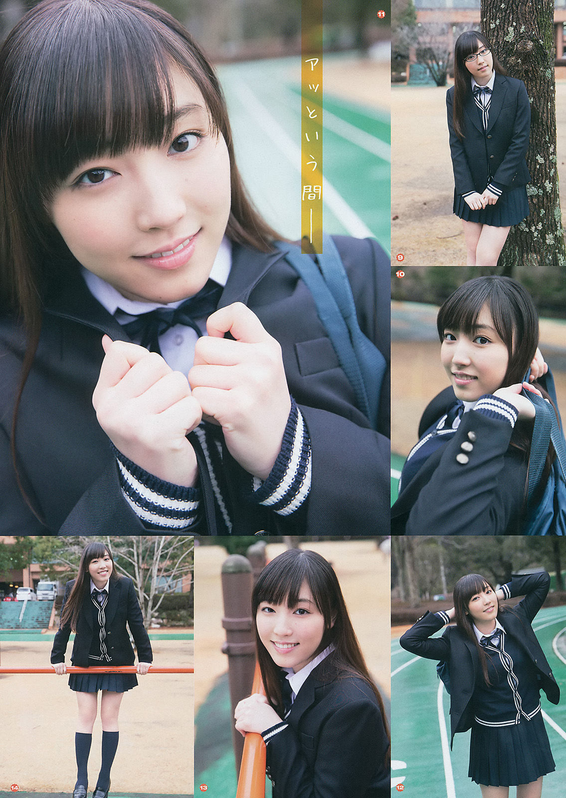 [Young Gangan] 2014年No.04 譜久村聖 桜井玲香