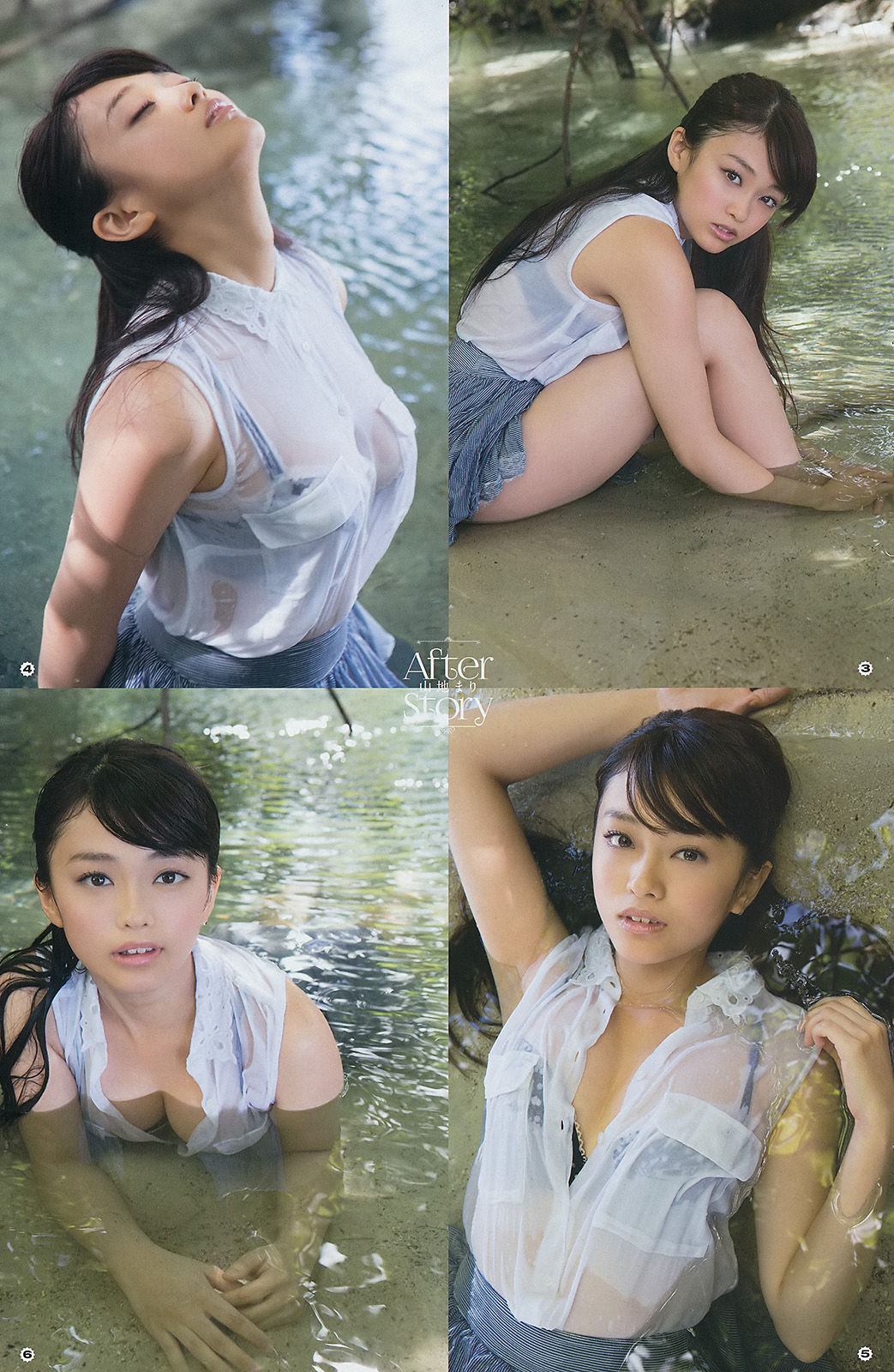 [Young Gangan] 2014年No.05 星名美津紀 山地まり 小間千代