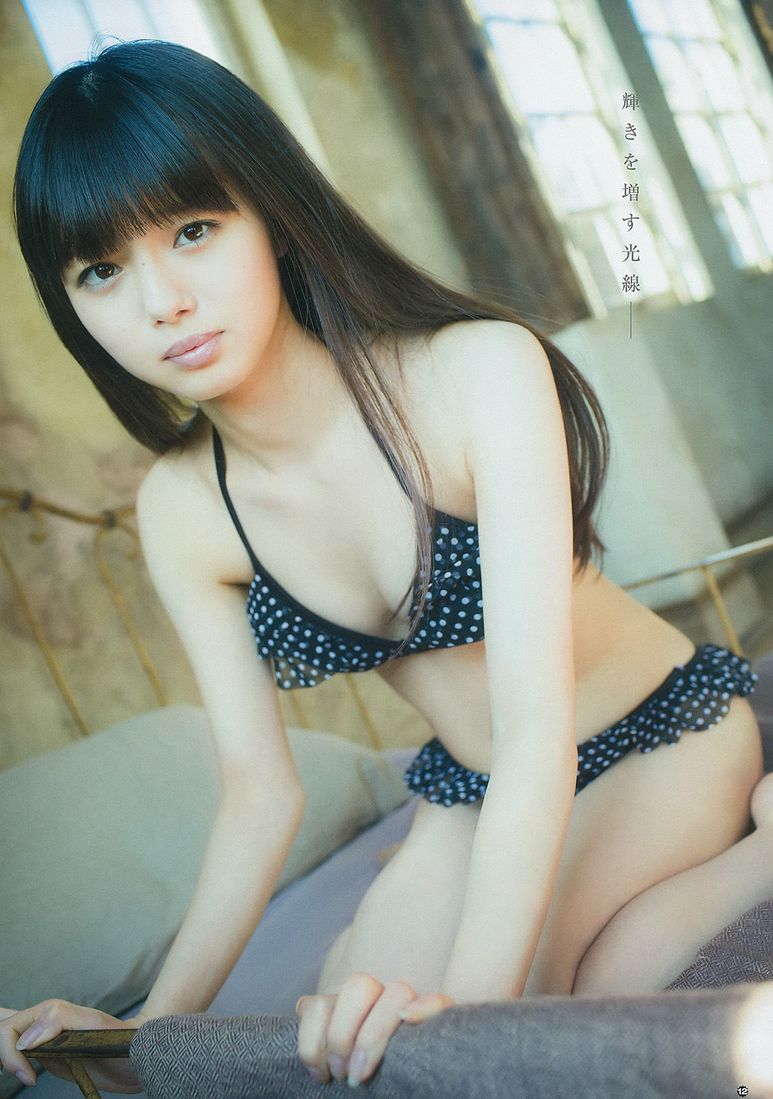 [Young Gangan] 2014年No.07 市川美織 今野杏南 やのあんな