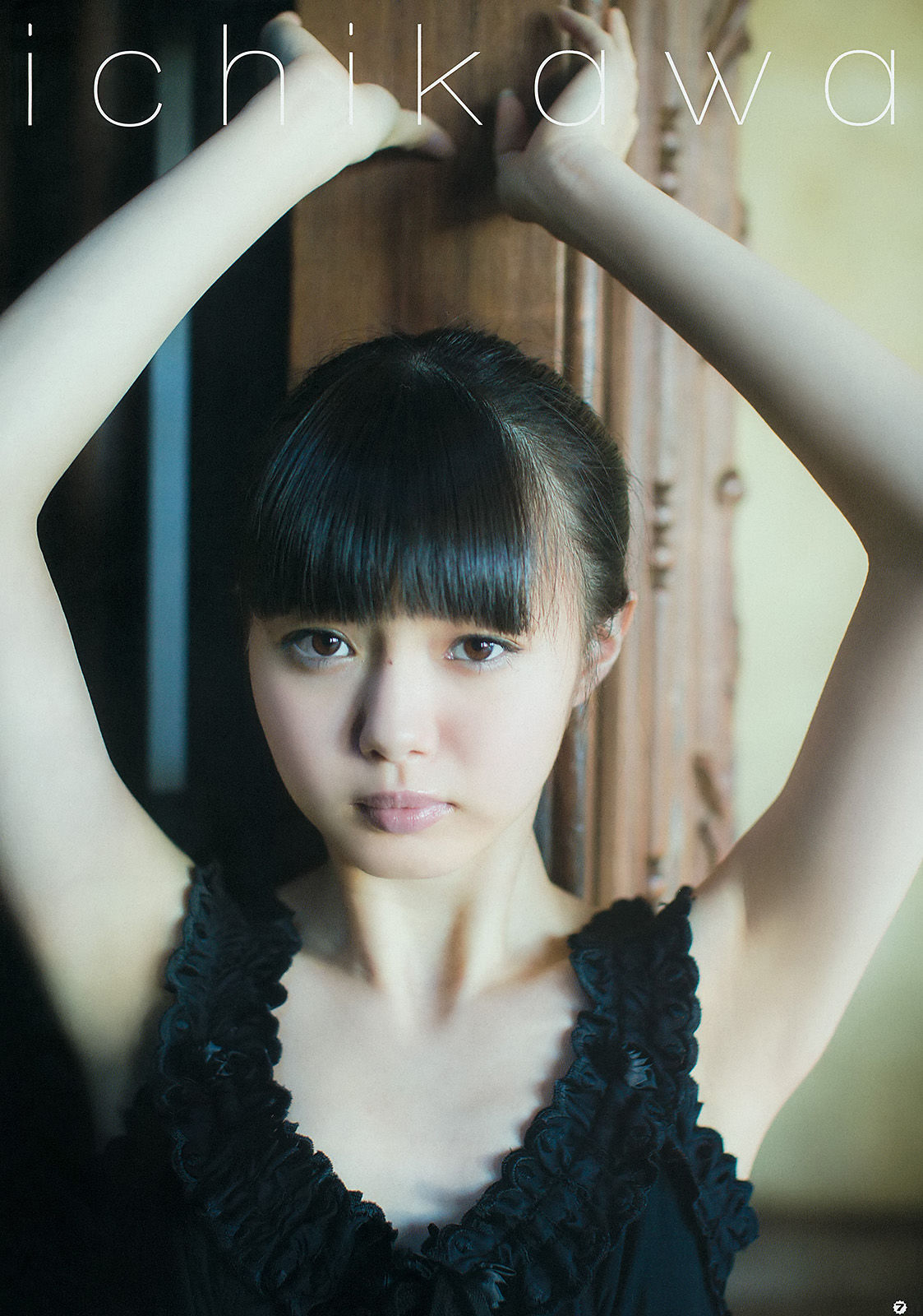 [Young Gangan] 2014年No.07 市川美織 今野杏南 やのあんな