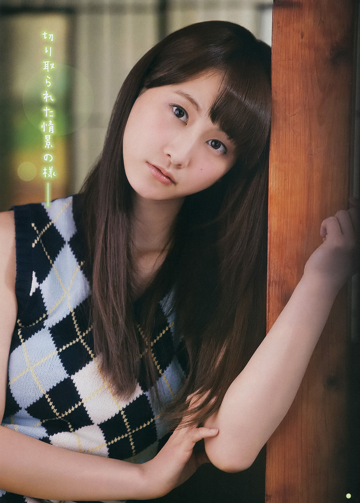 [Young Gangan] 2014年No.08 松井玲奈 内田真礼