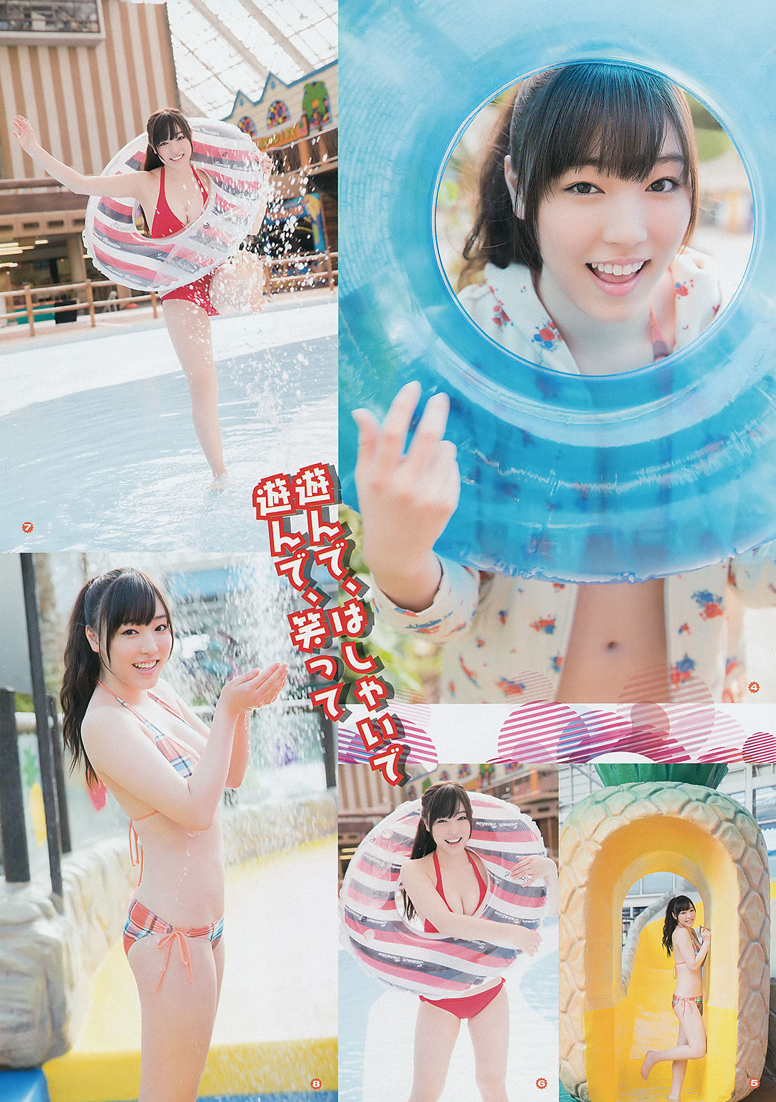 [Young Gangan] 2014年No.09 譜久村聖 山中知恵
