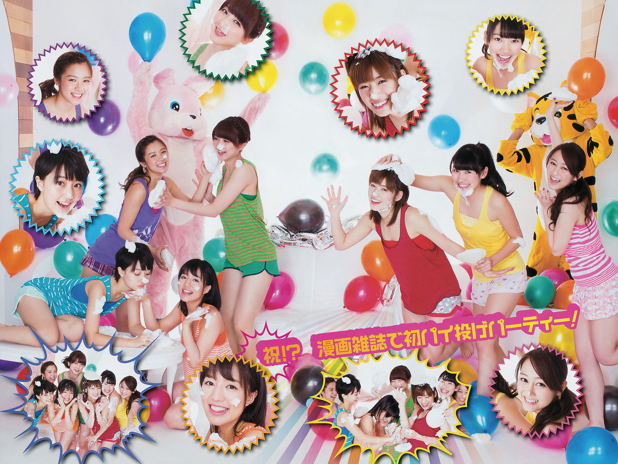 [Young Gangan] 2014年No.10 SUPER☆GiRLS アップアップガールズ(仮) 横山あみ