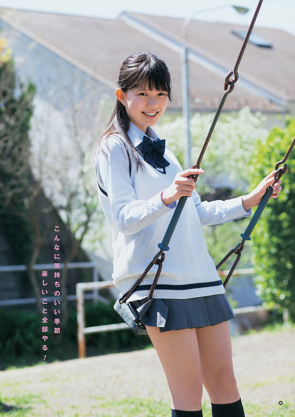 [Young Gangan] 2014年No.10 SUPER☆GiRLS アップアップガールズ(仮) 横山あみ