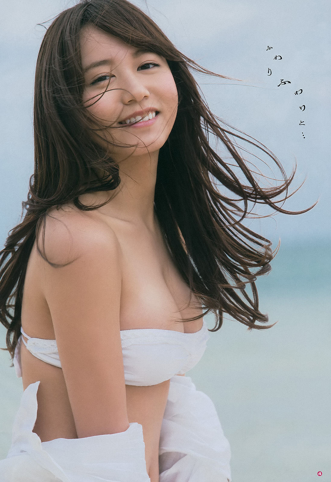 [Young Gangan] 2014年No.11 大場美奈 永尾まりや 佐藤麗奈