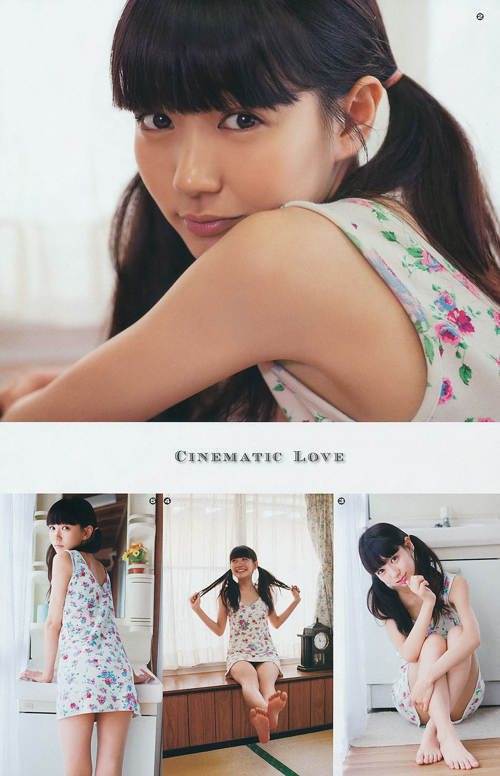 [Young Gangan] 2014年No.13 永尾まりや 荻野可鈴 東海林藍