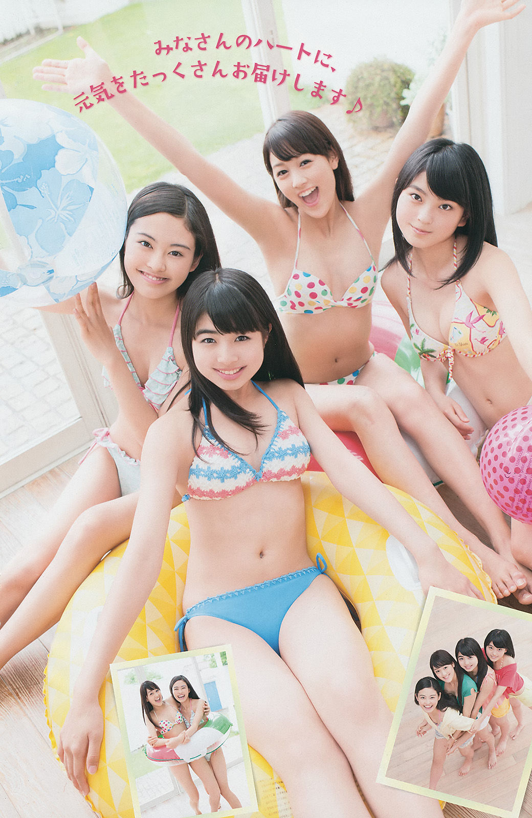 [Young Gangan] 2014年No.15 古畑奈和 X21 山地まり