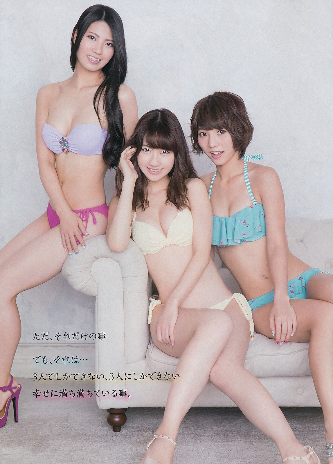 [Young Gangan] 2014年No.16 フレンチ?キス 岡田紗佳