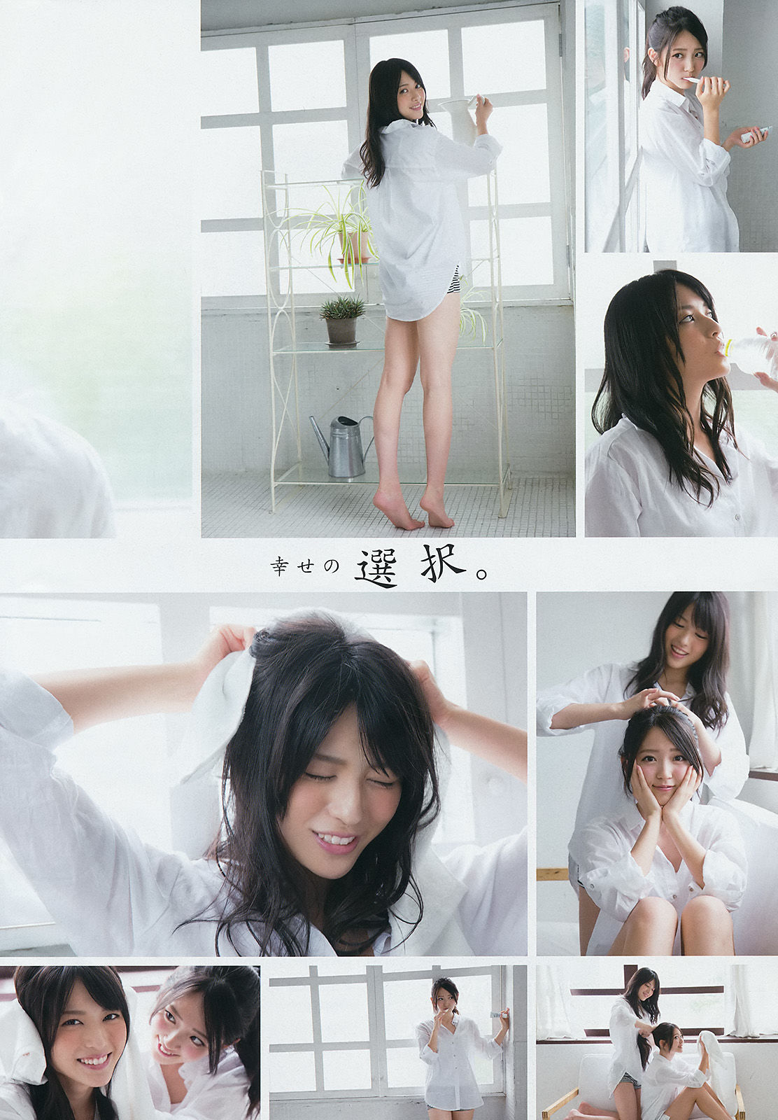 [Young Gangan] 2014年No.17 矢島舞美 鈴木愛理