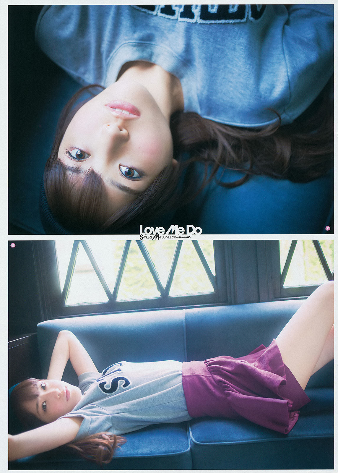[Young Gangan] 2014年No.19 松村沙友理 星名美津紀 椎名ぴかりん 天木じゅん