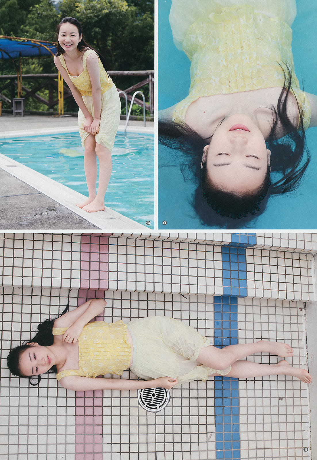 [Young Gangan] 2014年No.20 譜久村聖 外崎梨香 秋月成美