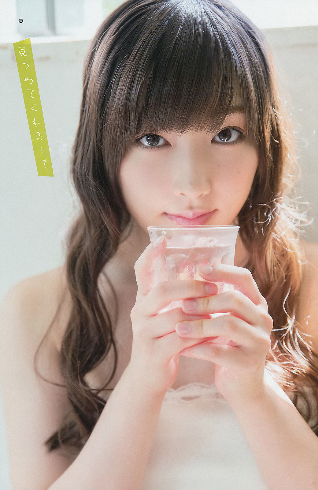 [Young Gangan] 2014年No.21 大場美奈 譜久村聖 犬童美乃梨 青山ひかる