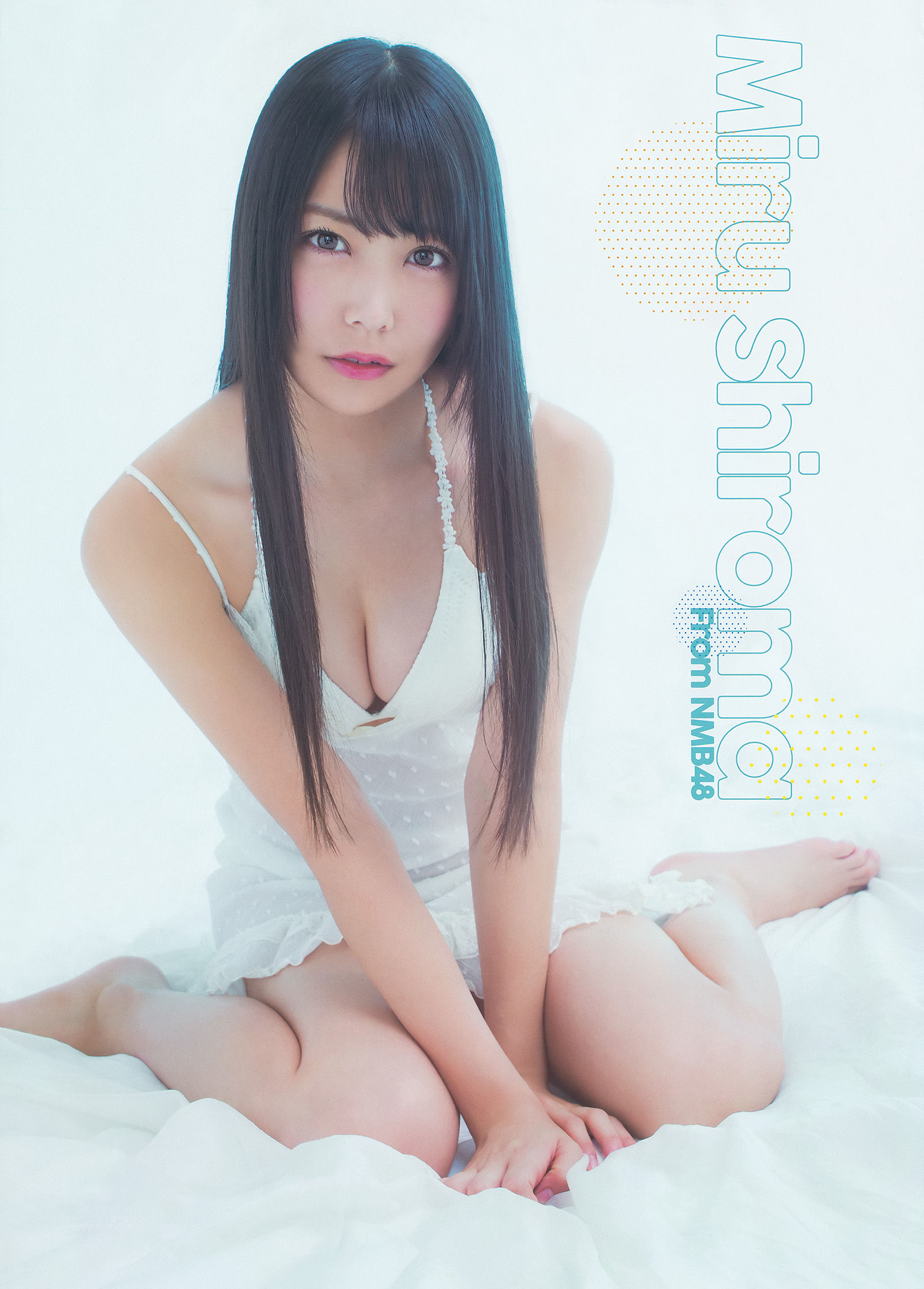 [Young Gangan] 2014年No.22 白間美瑠 安枝瞳