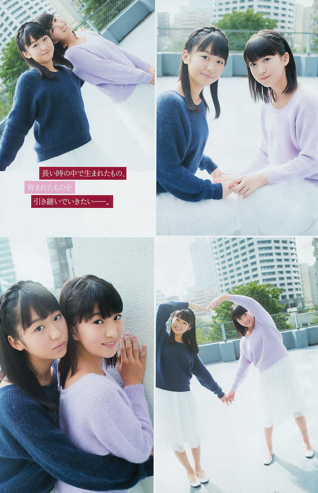 [Young Gangan] 2014年No.23 須田亜香里 モーニング娘。 澤田夏生 小塚桃子 葉月ゆめ 金子栞