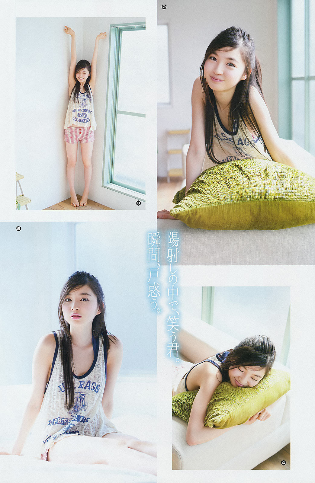 [Young Gangan] 2014年No.24 譜久村聖 上西星来