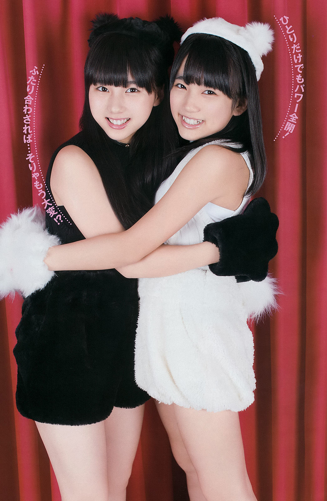 [Young Gangan] 2015年No.01 桜井玲香 秋元真夏 矢吹奈子 田中美久 新井愛瞳