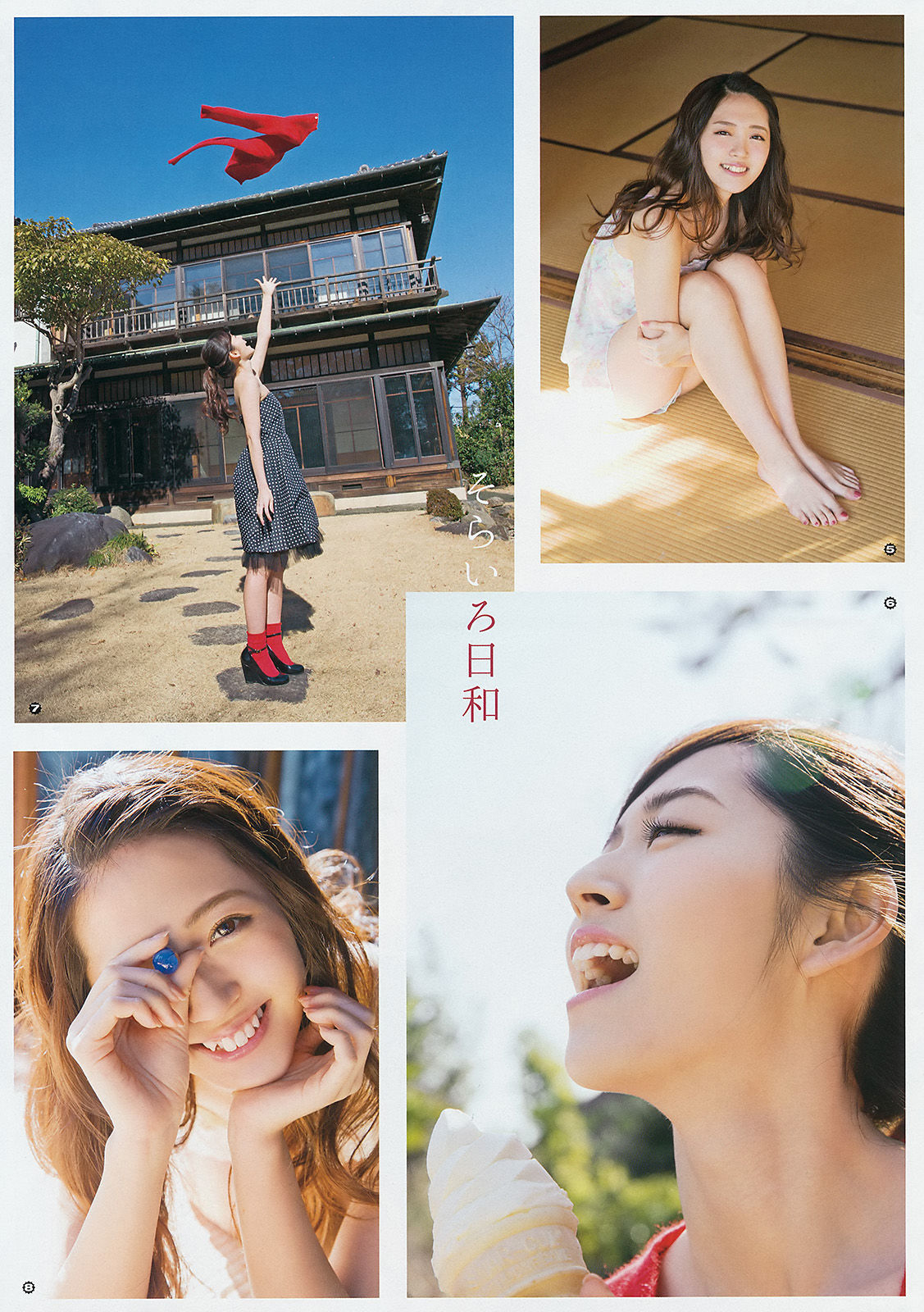 [Young Gangan] 2015年No.06 鈴木愛理 星名美津紀