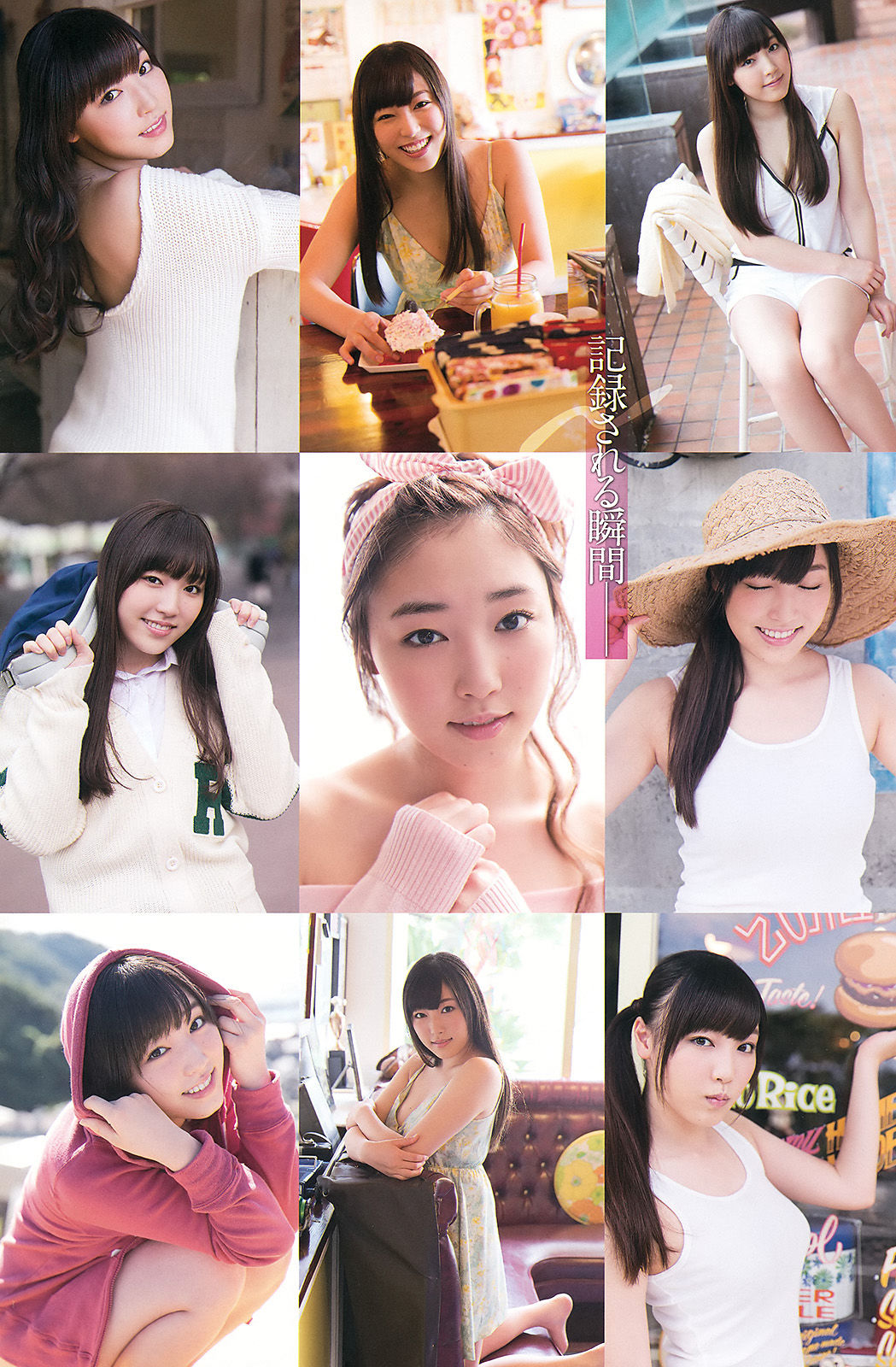 [Young Gangan] 2015年No.07 譜久村聖