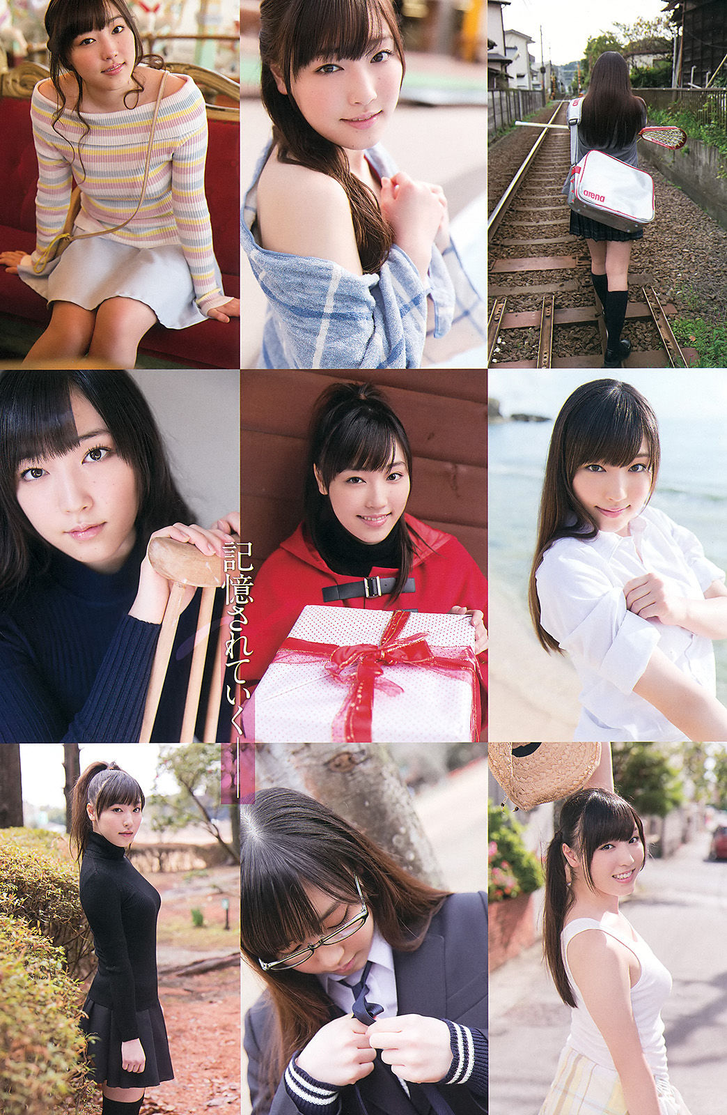 [Young Gangan] 2015年No.07 譜久村聖