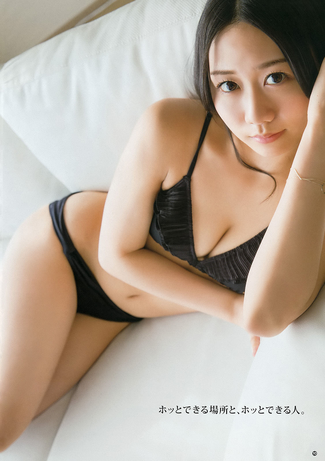 [Young Gangan] 2015年No.08 古畑奈和 内田真礼