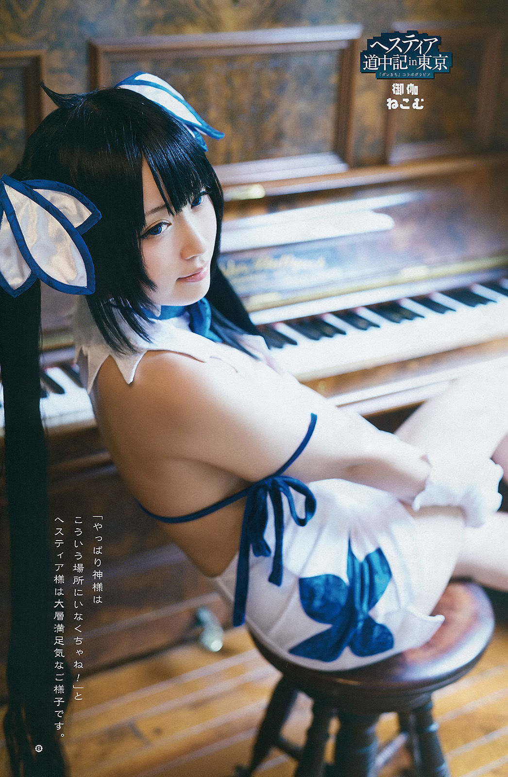 [Young Gangan] 2015年No.13 生駒里奈 御伽ねこむ 井上小百合