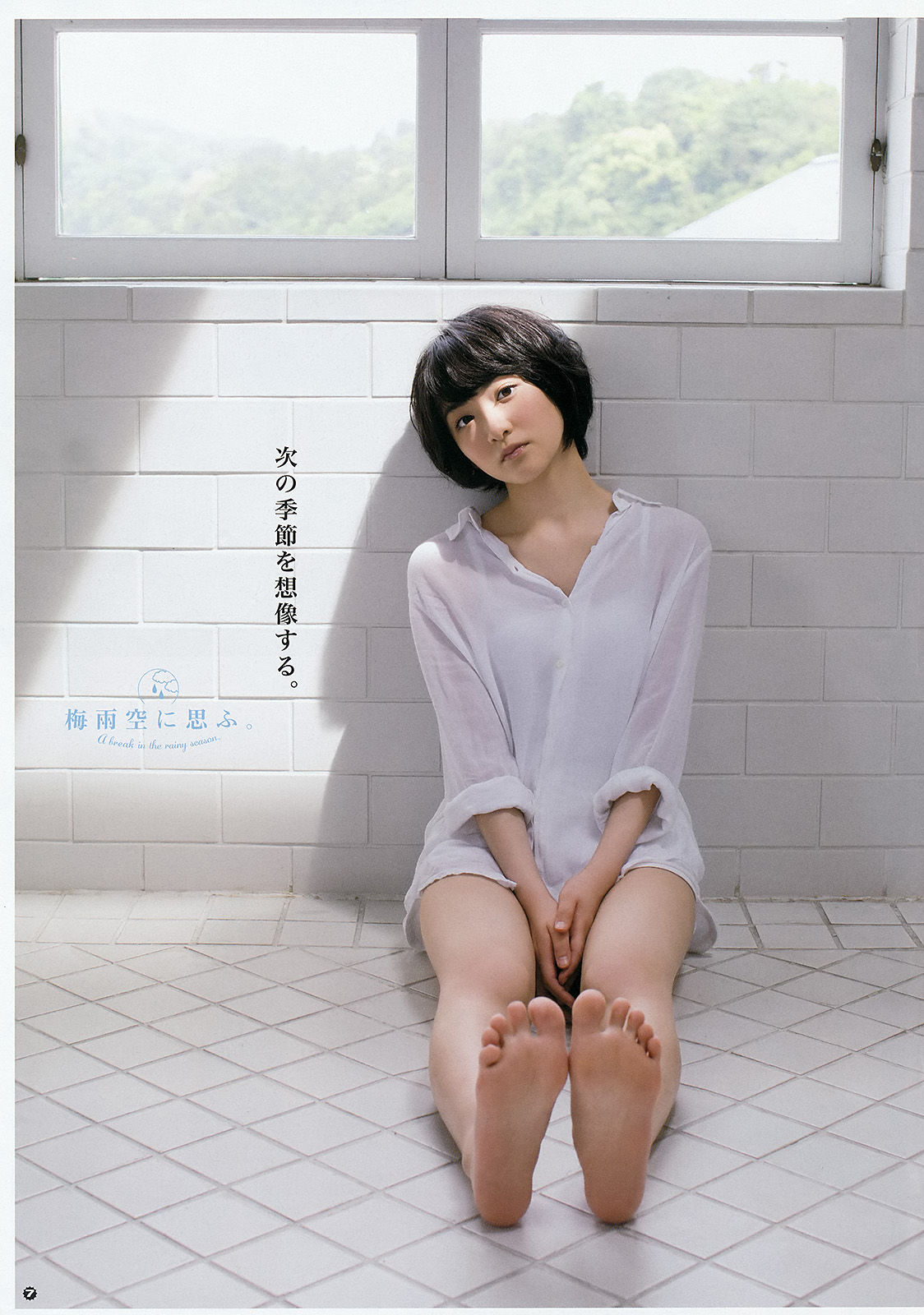 [Young Gangan] 2015年No.13 生駒里奈 御伽ねこむ 井上小百合