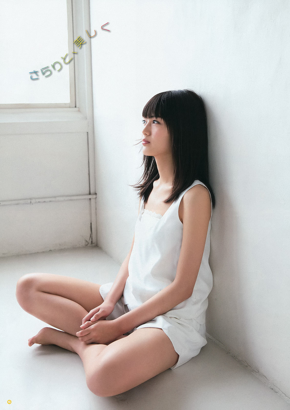 [Young Gangan] 2015年No.16 田中美麗 寺田御子 水谷果穗