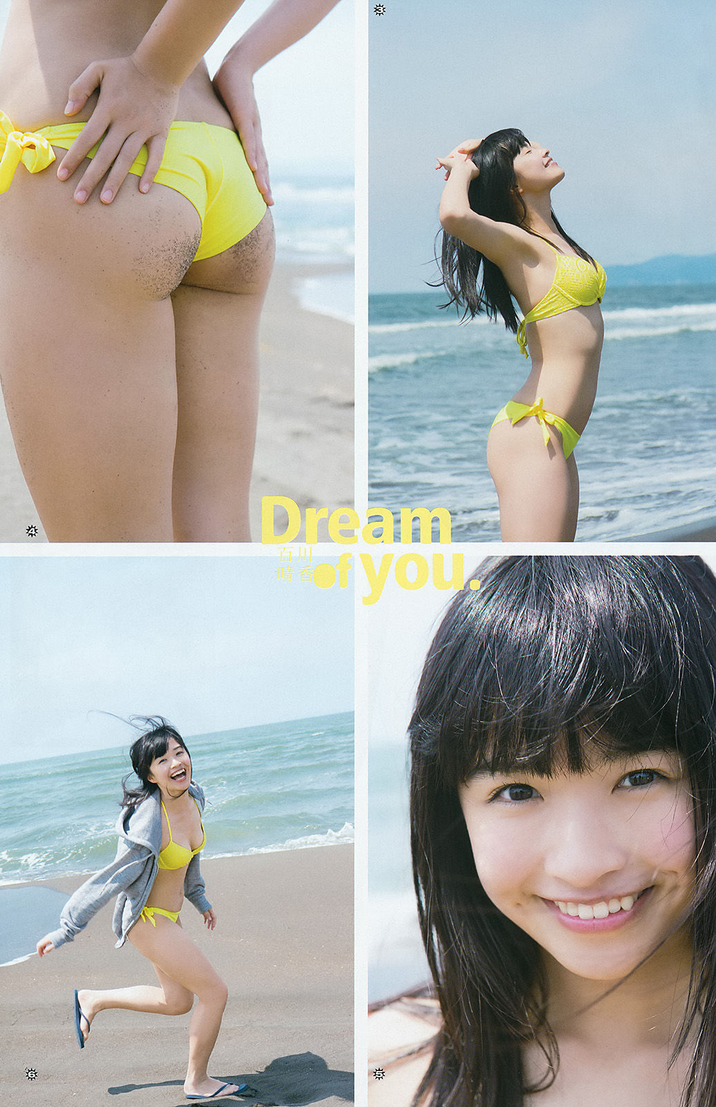 [Young Gangan] 2015年No.20 篠崎愛 百川晴香 金子理江