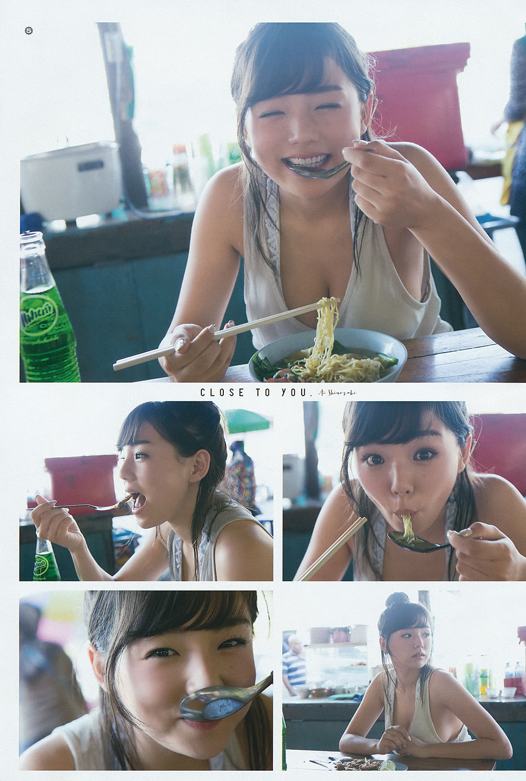 [Young Gangan] 2015年No.20 篠崎愛 百川晴香 金子理江