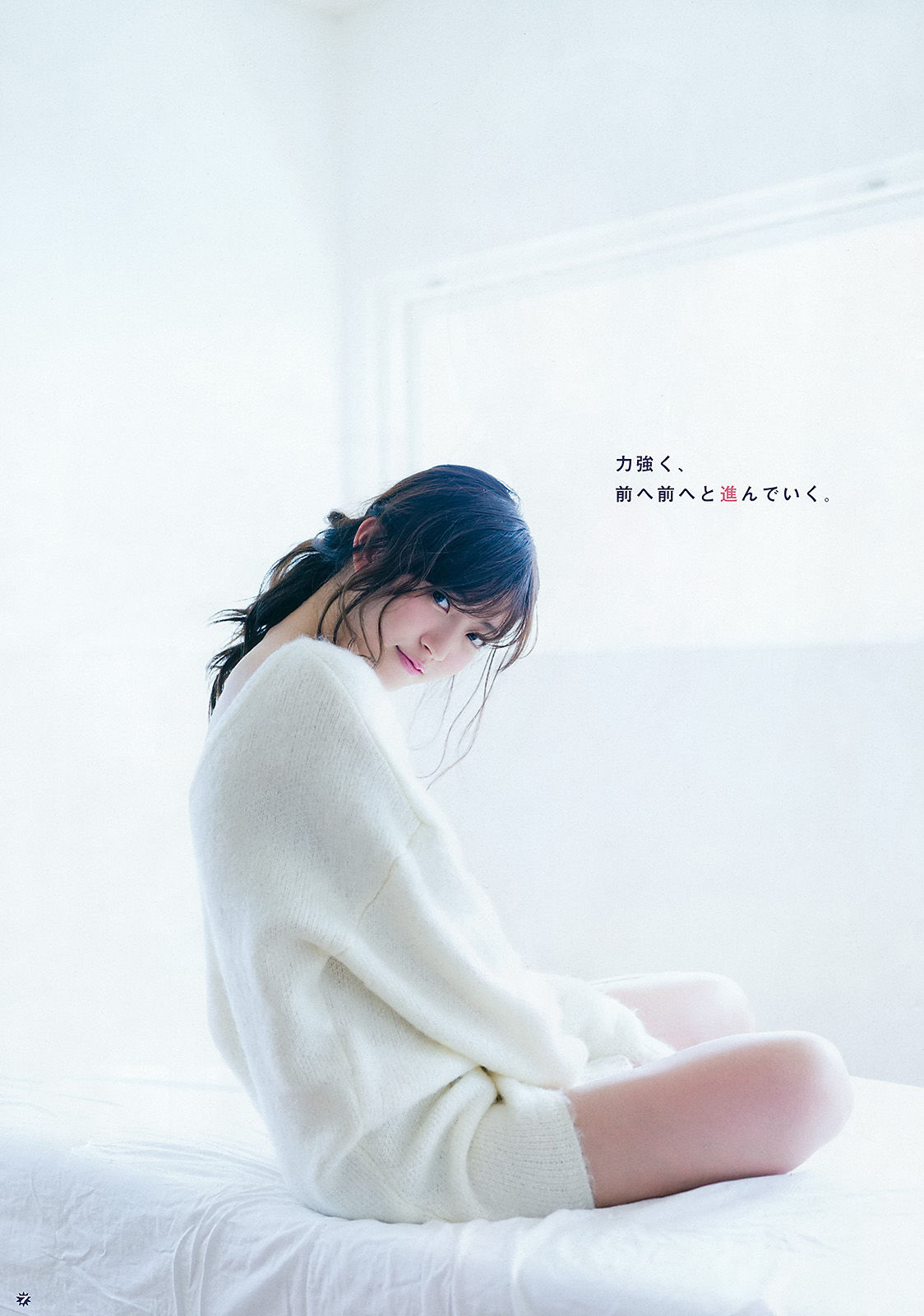 [Young Gangan] 2015年No.21 鈴木愛理 浅川梨奈 藤城アンナ