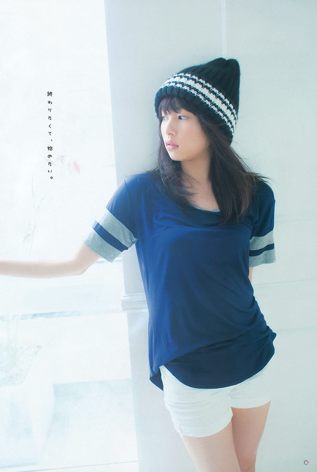 [Young Gangan] 2015年No.22 桜井日奈子