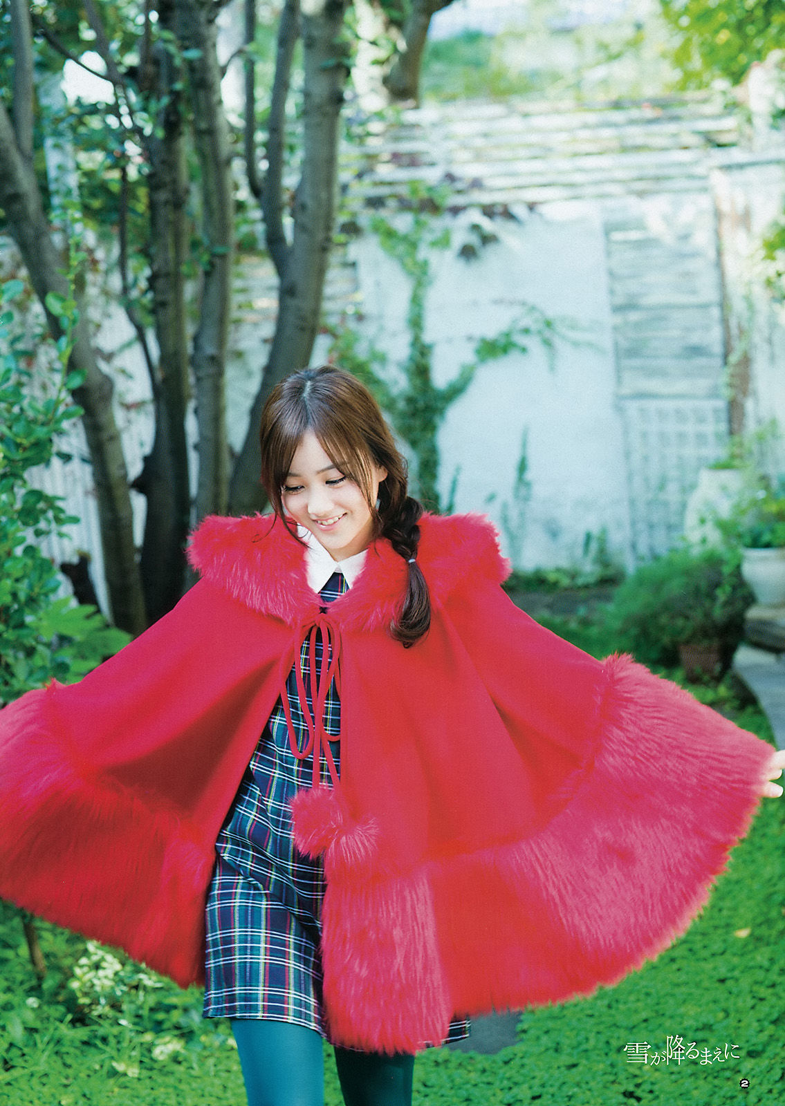 [Young Gangan] 2015年No.24 星野みなみ