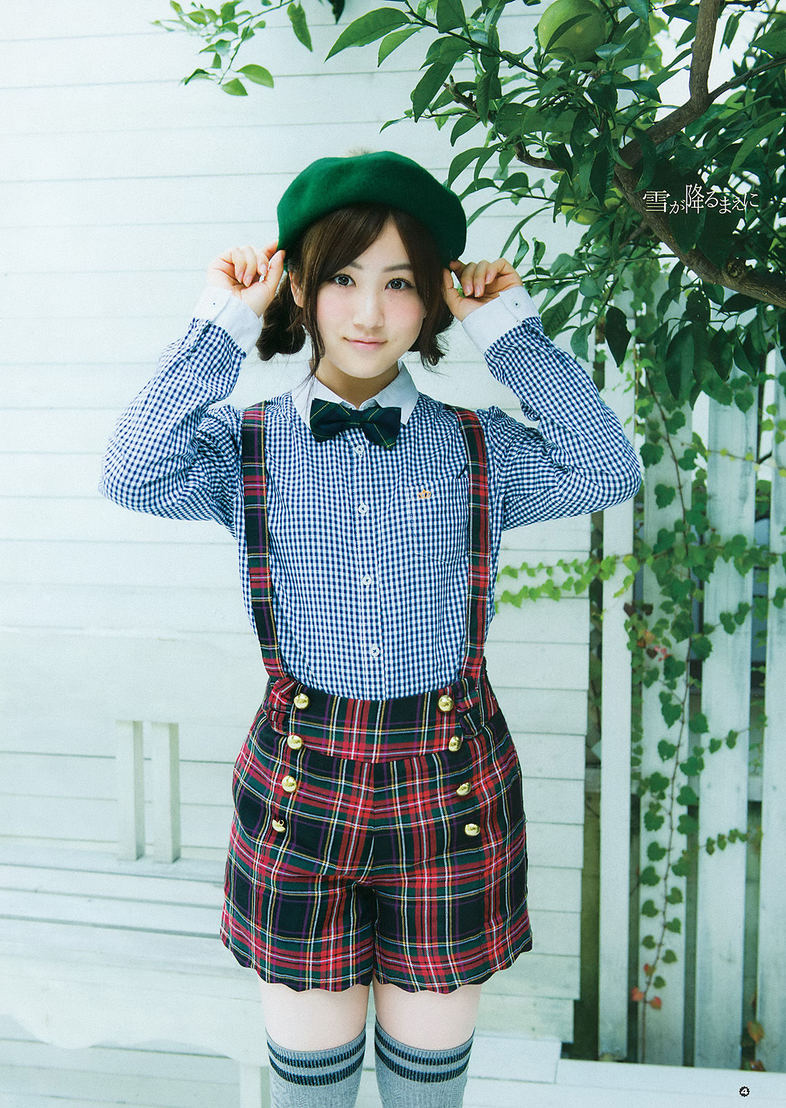 [Young Gangan] 2015年No.24 星野みなみ