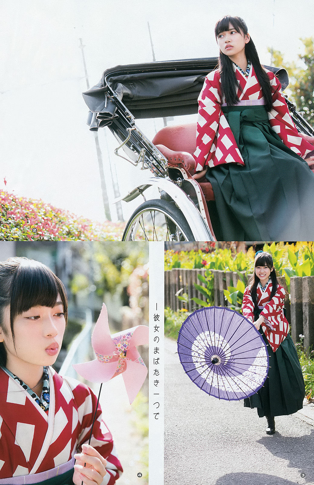[Young Gangan] 2016年No.01 齋藤飛鳥 寺田蘭世 京佳