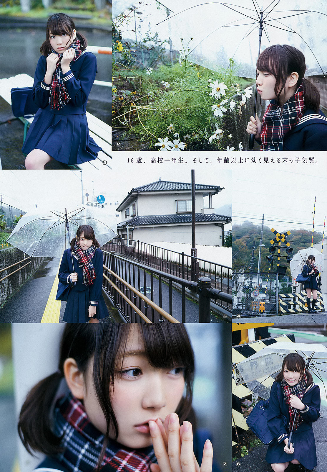 [Young Gangan] 2016年No.01 齋藤飛鳥 寺田蘭世 京佳