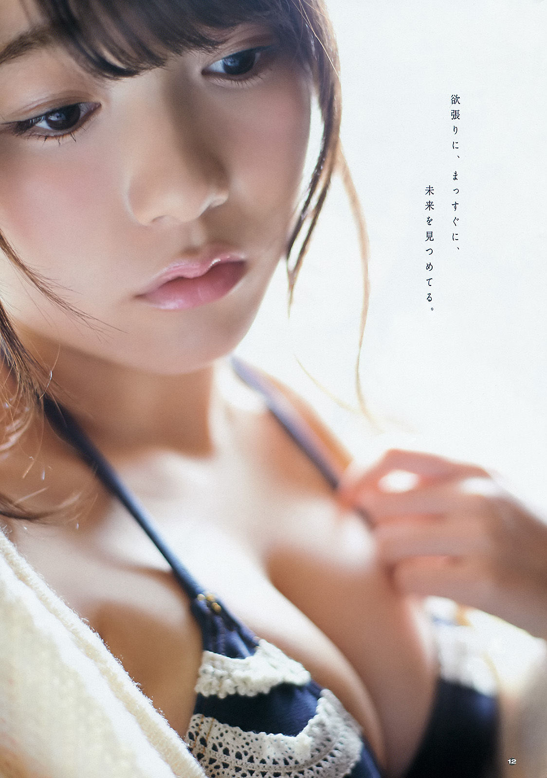 [Young Gangan] 2016年No.01 齋藤飛鳥 寺田蘭世 京佳
