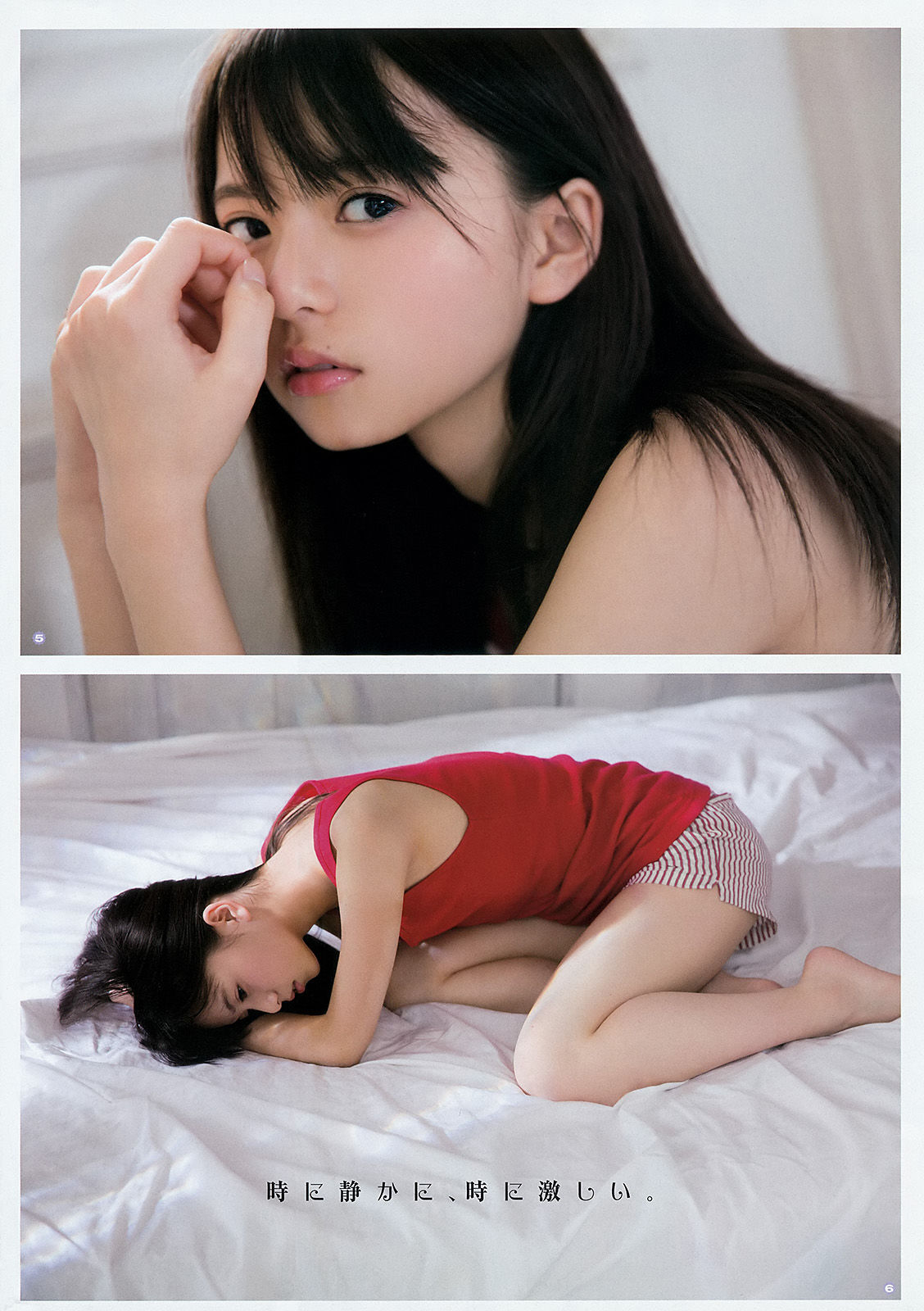 [Young Gangan] 2016年No.01 齋藤飛鳥 寺田蘭世 京佳