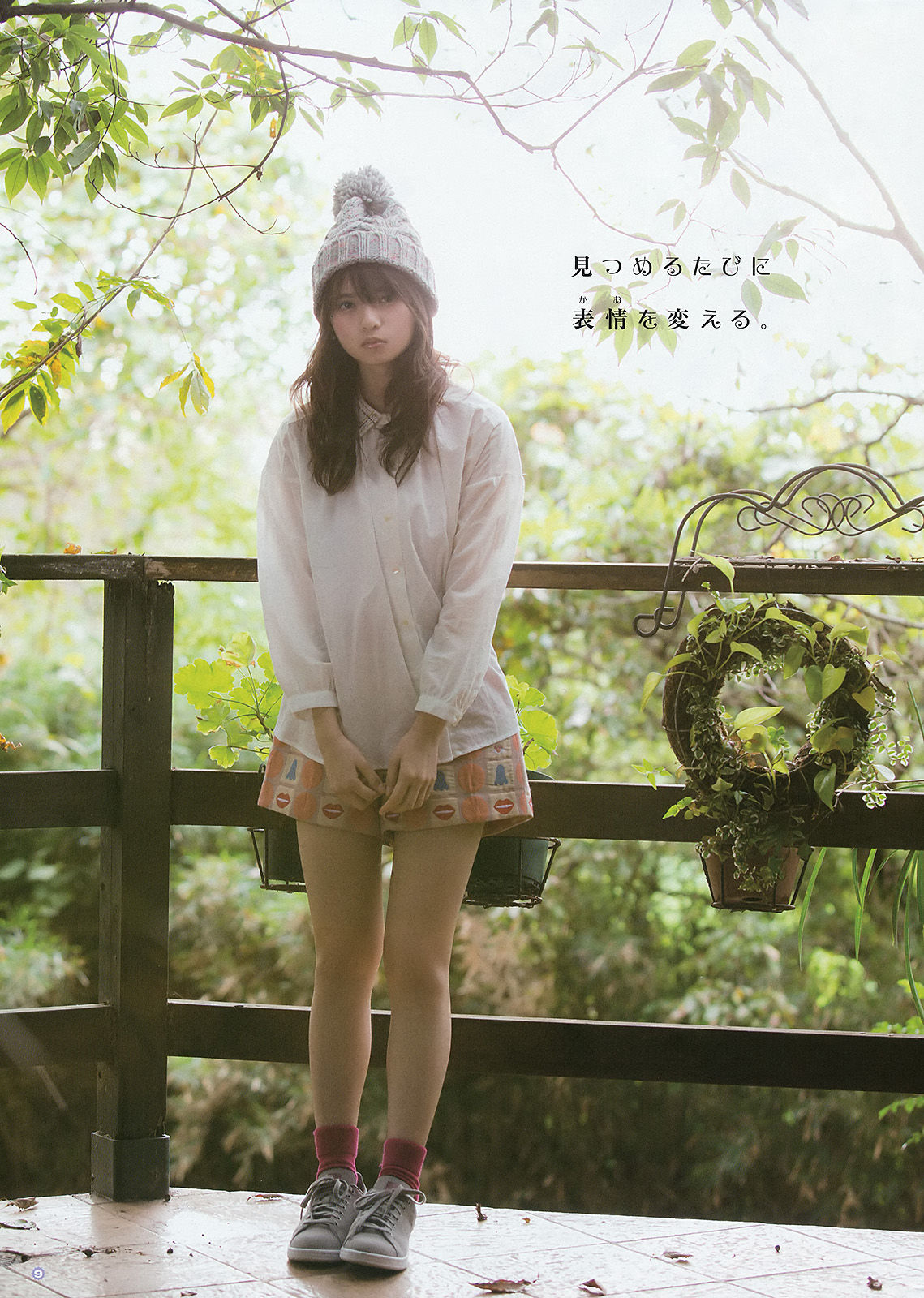 [Young Gangan] 2016年No.01 齋藤飛鳥 寺田蘭世 京佳