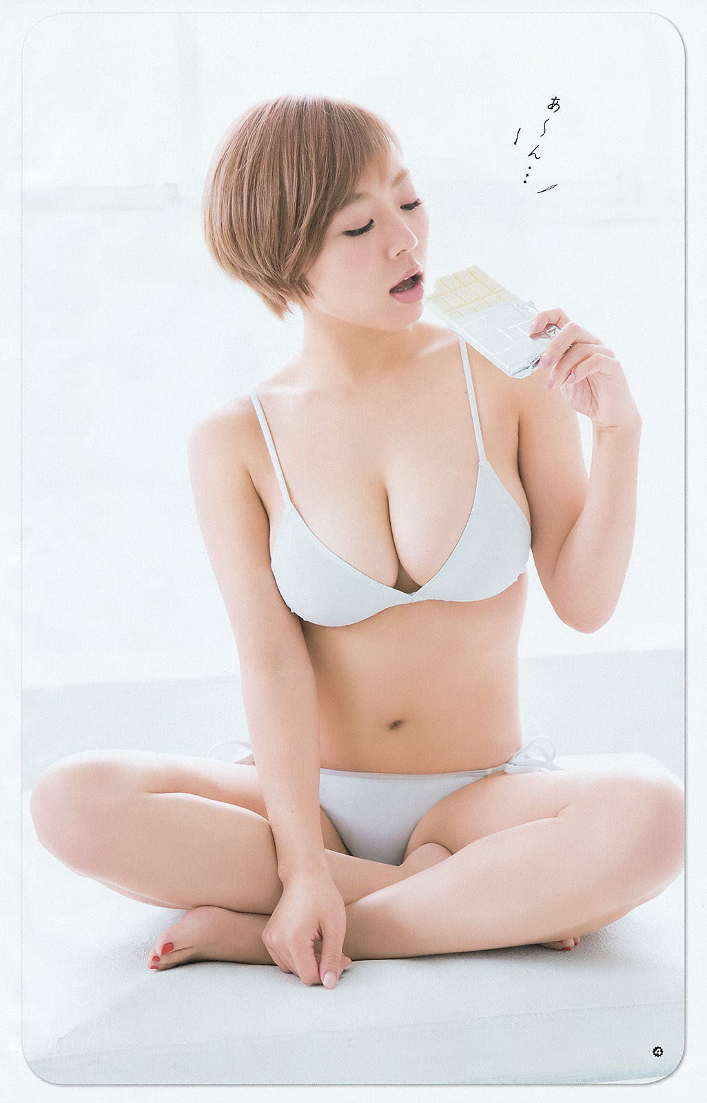 [Young Gangan] 2016年No.03 御伽ねこむ 橋本愛奈 金子栞