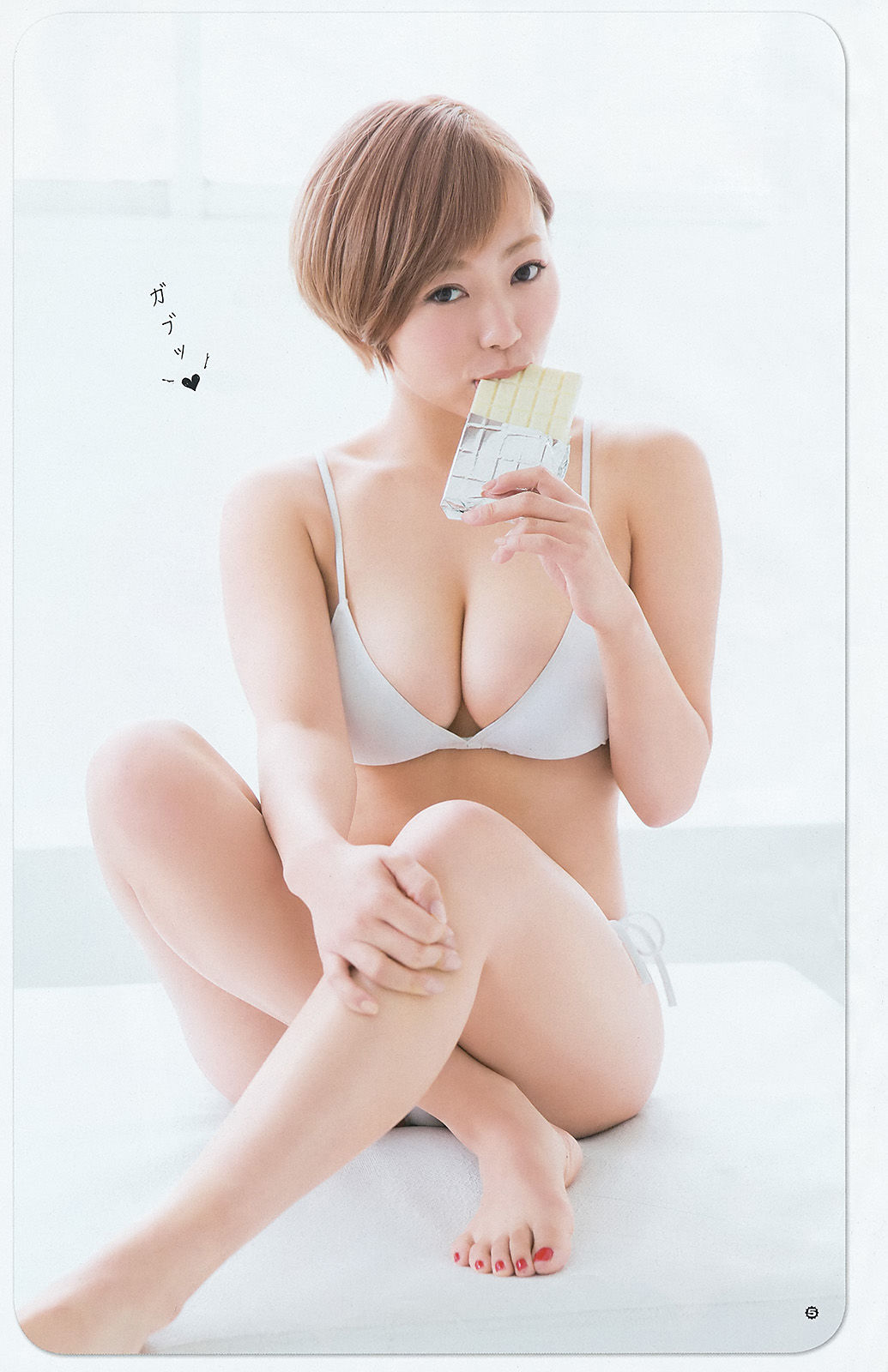 [Young Gangan] 2016年No.03 御伽ねこむ 橋本愛奈 金子栞