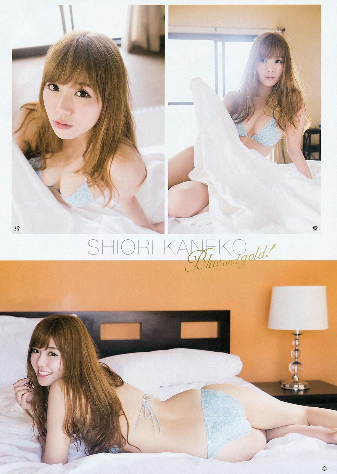 [Young Gangan] 2016年No.03 御伽ねこむ 橋本愛奈 金子栞