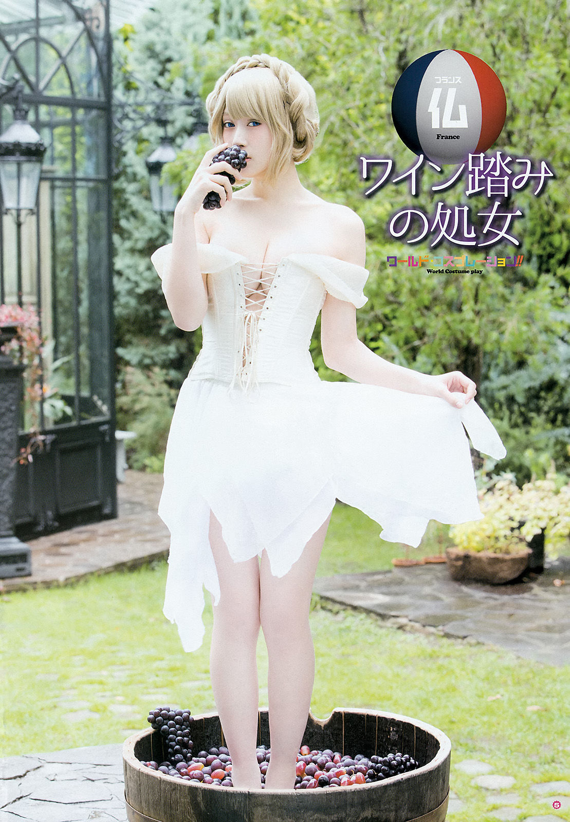 [Young Gangan] 2016年No.03 御伽ねこむ 橋本愛奈 金子栞