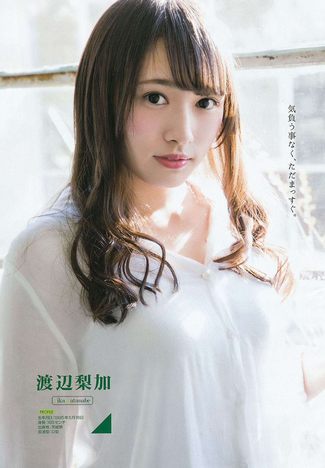[Young Gangan] 2016年No.06 欅坂46 金子栞