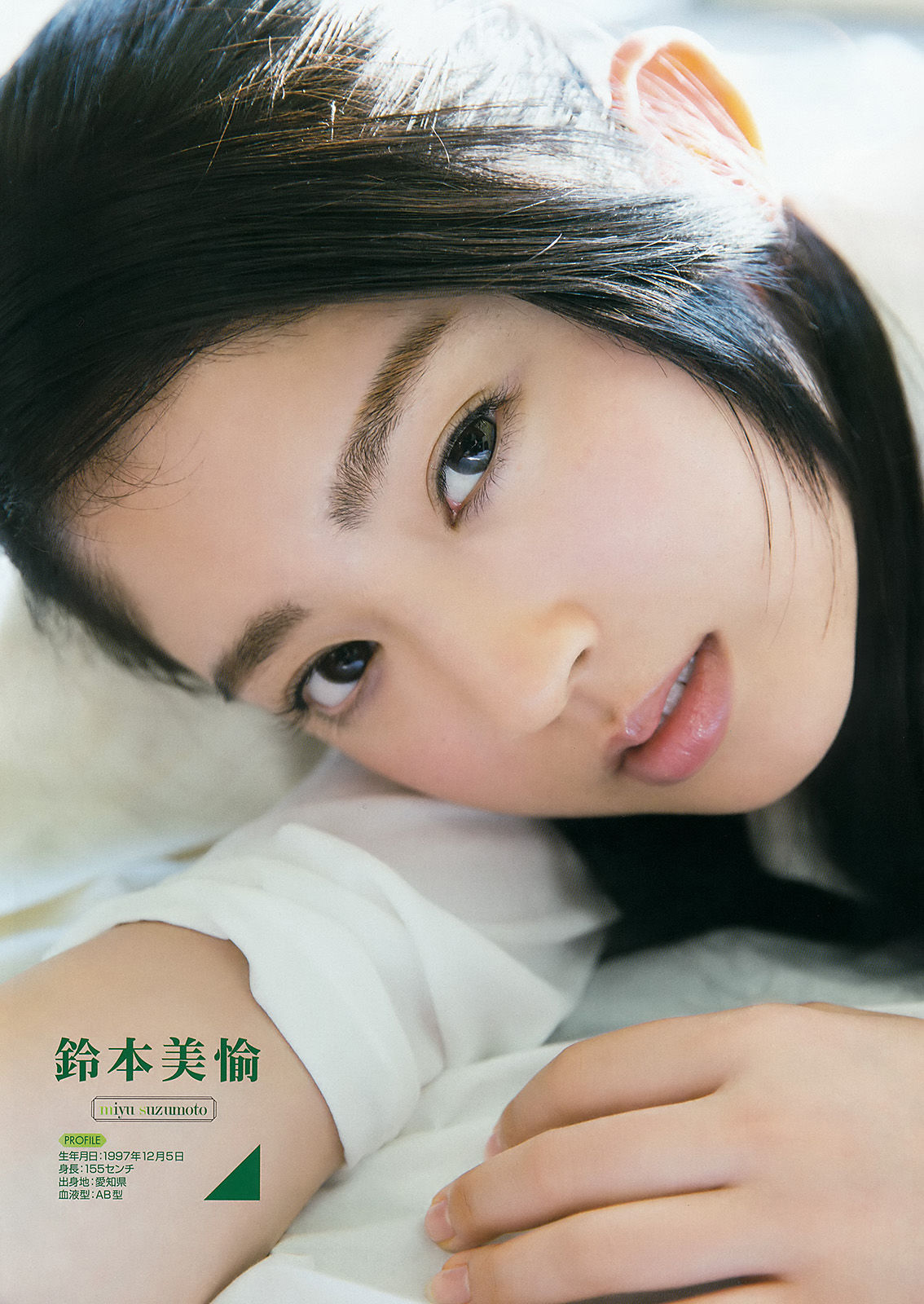 [Young Gangan] 2016年No.06 欅坂46 金子栞
