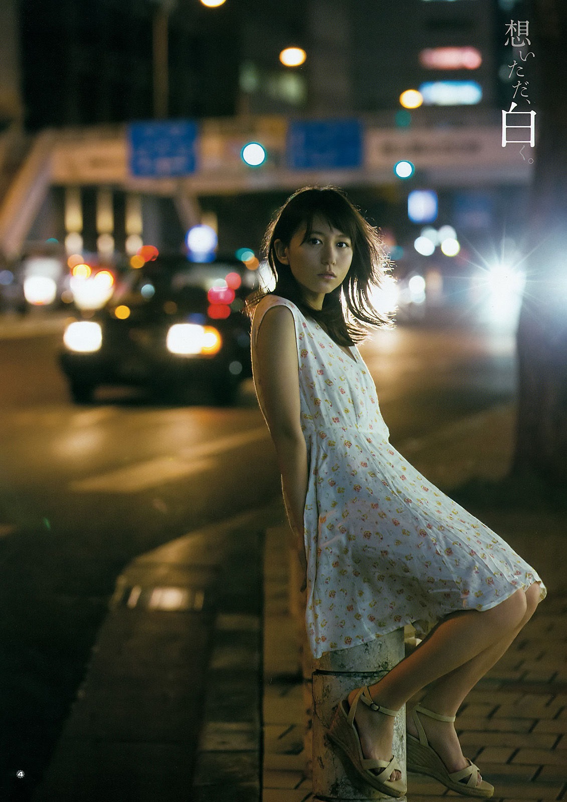 [Young Gangan] 2016年No.07 浅川梨奈 大場美奈
